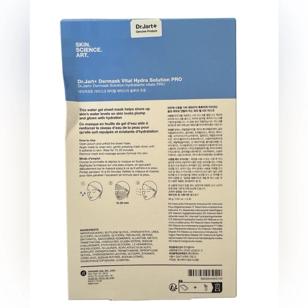Vital Hydra Solution PRO Sheet Mask Set - Blue